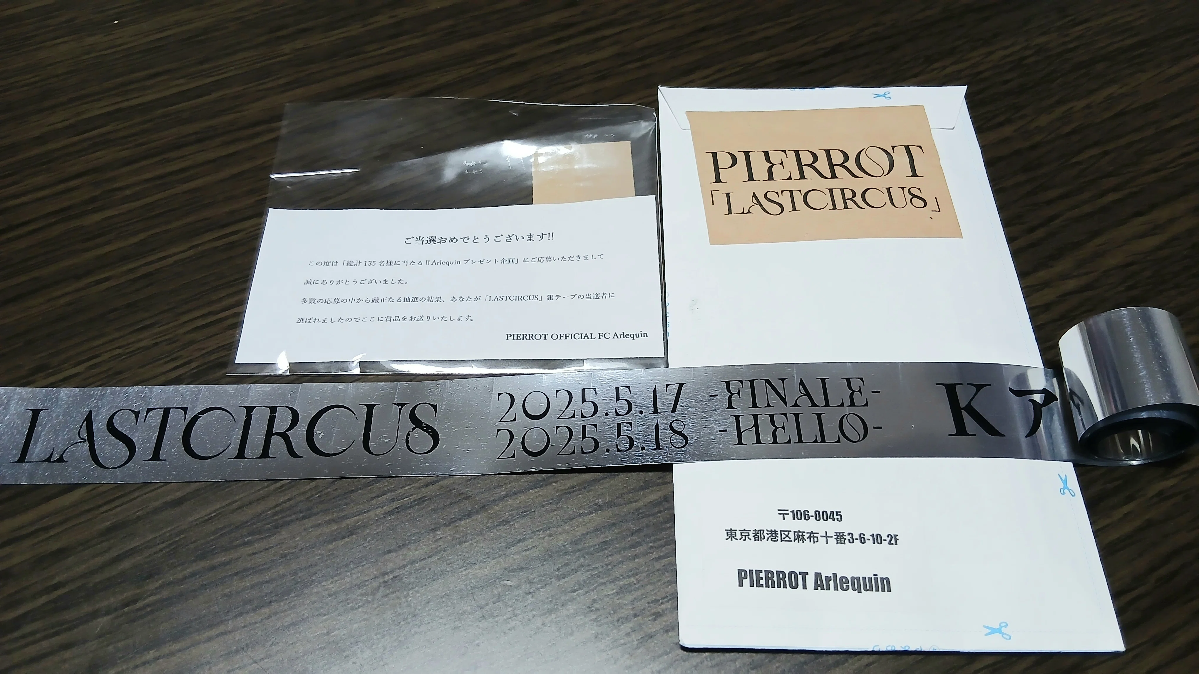 PIERROTからのプレゼント🎁が届いた！｜ネコ仮面