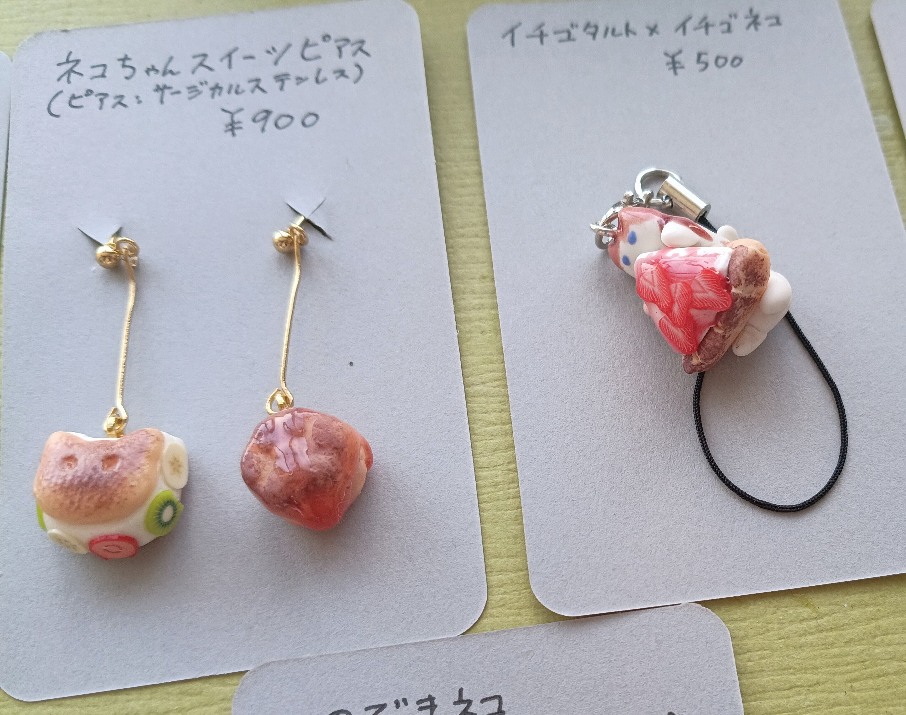 (専用)ハンドメイド作品 ハンドメイド 新作｜庵猫わちゃちゃ