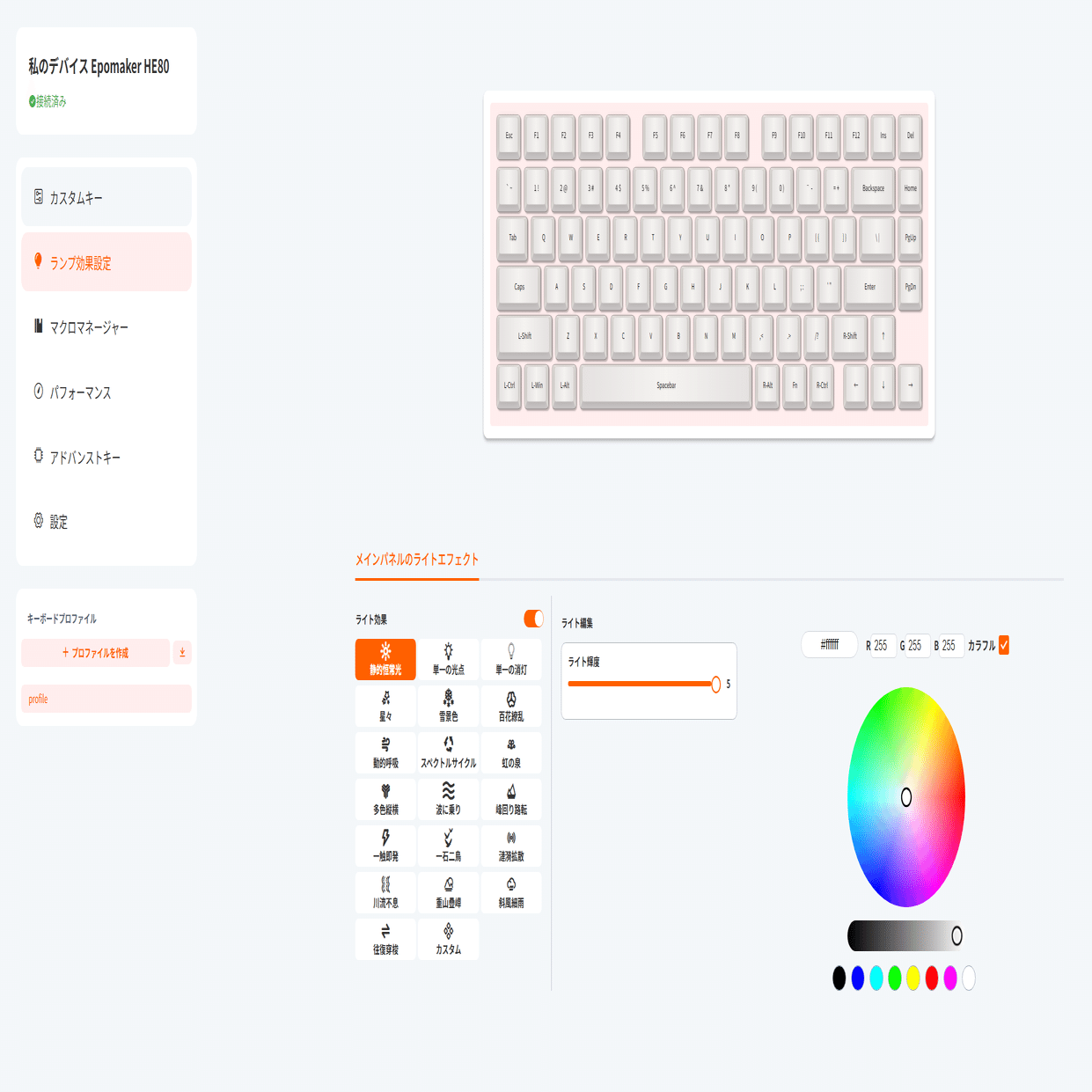 epomaker he80 8kポーリングレート Amazon | EPOMAKER HE80 ホール効果ゲーミングキーボード 8Kポーリング