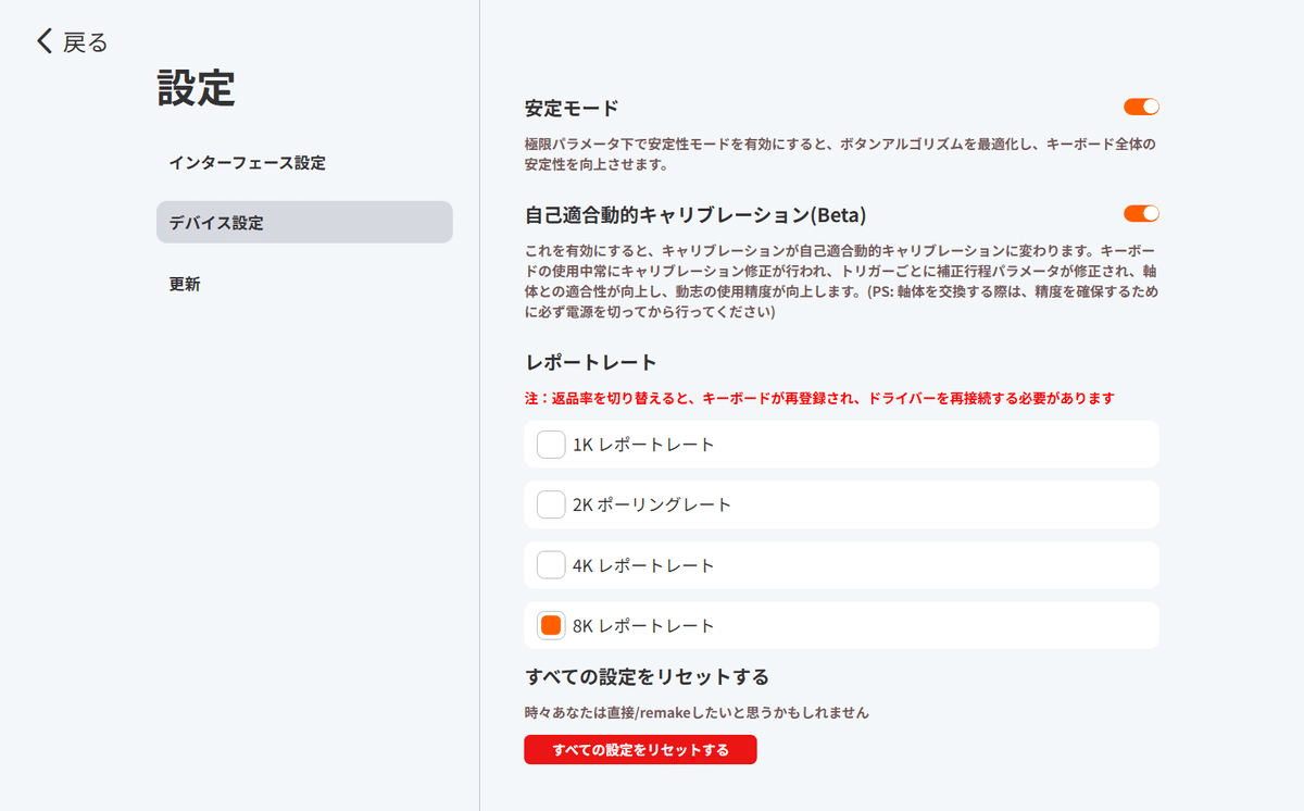 EPOMAKER HE80 レビュー｜Spine