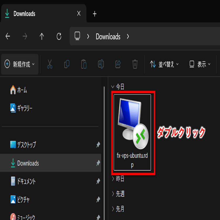 画像付きで解説！FX EA用VPSを最速で設定する4ステップ【Ubuntu版】｜トレヒロ｜FX自動売買｜EA開発者