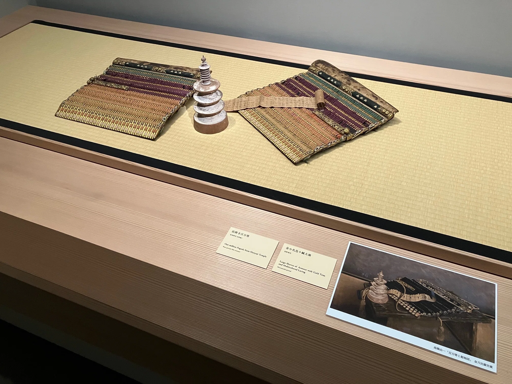 数寄者」の現代」 杉本博司 畠山美術館｜山内