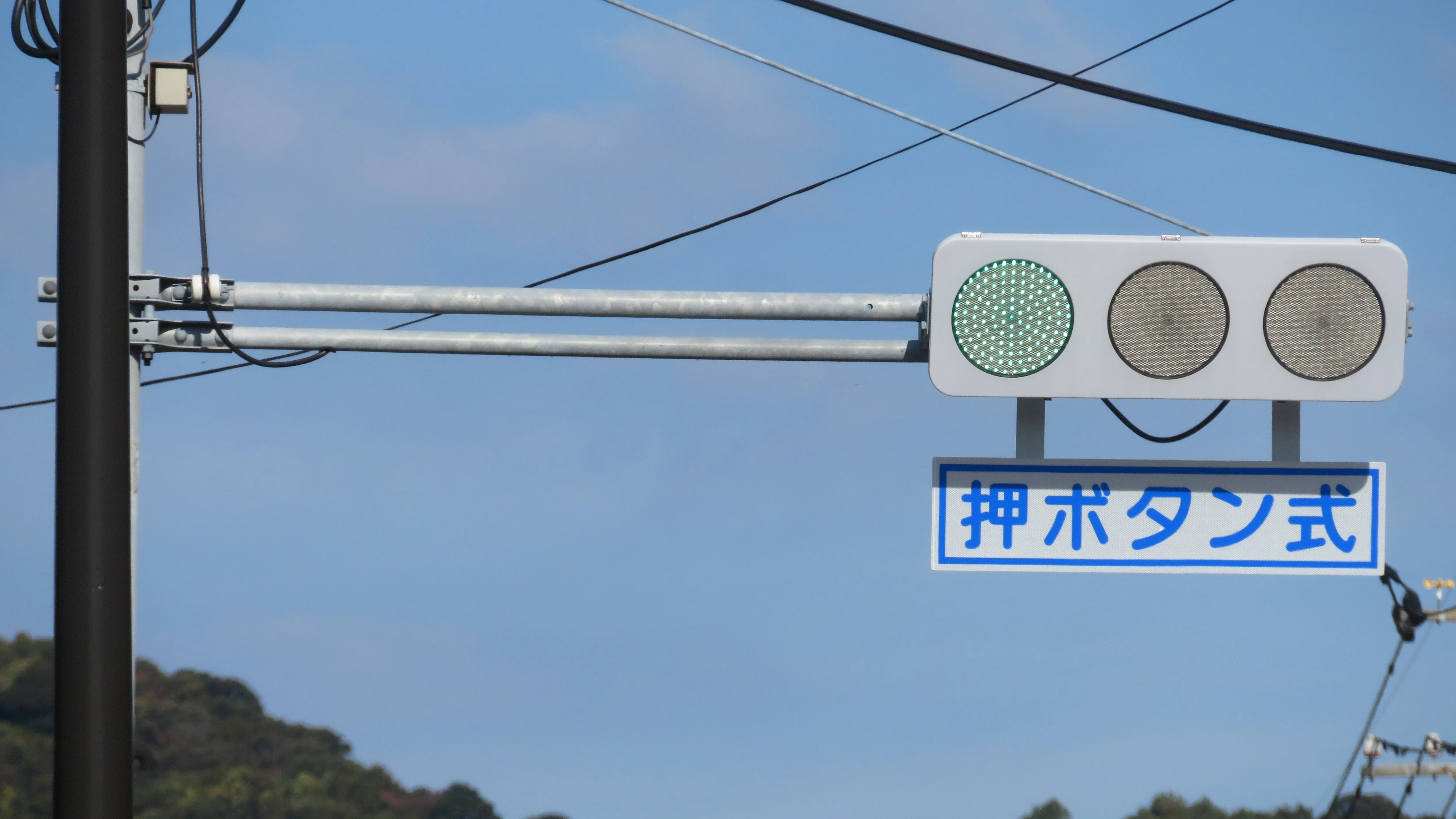 令和7(2025)年度撤去済【24218】和田第1踏切入口【山口県の信号機