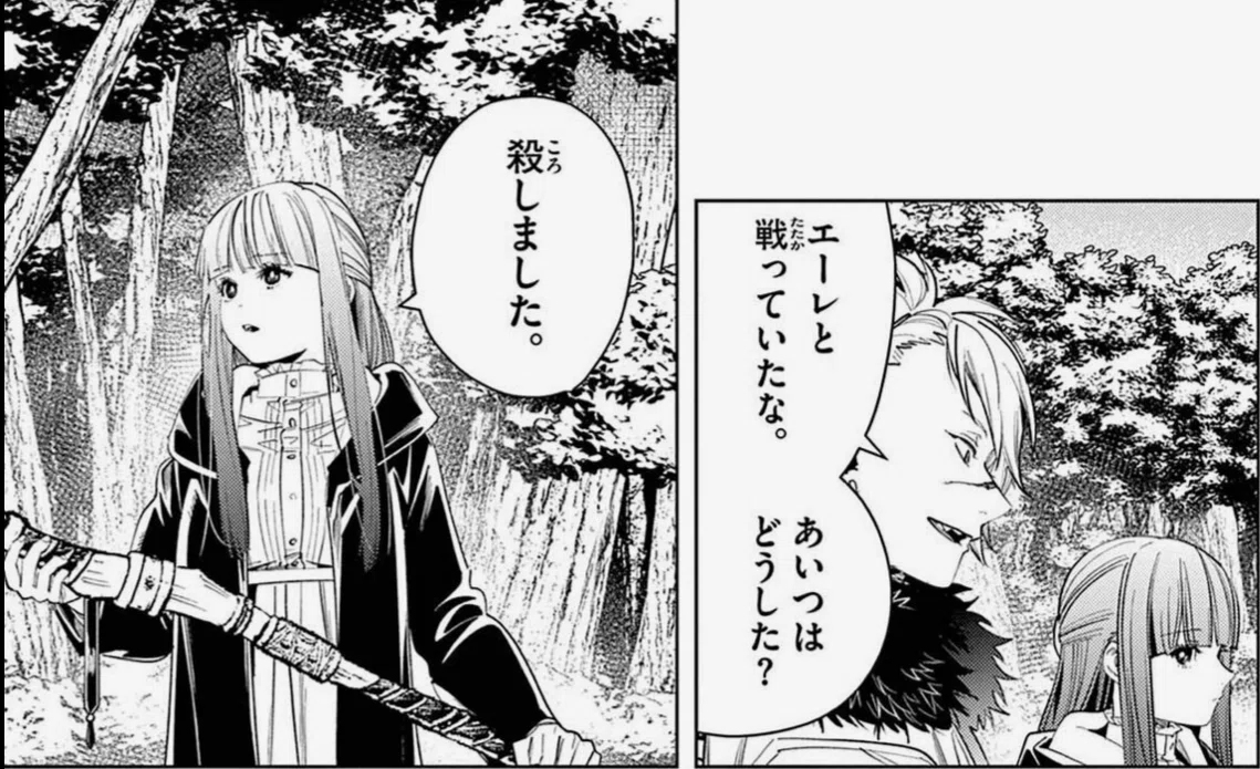 葬送のフリーレン ヒンメル シュタルク ユーベル フェルン ブロマイド
