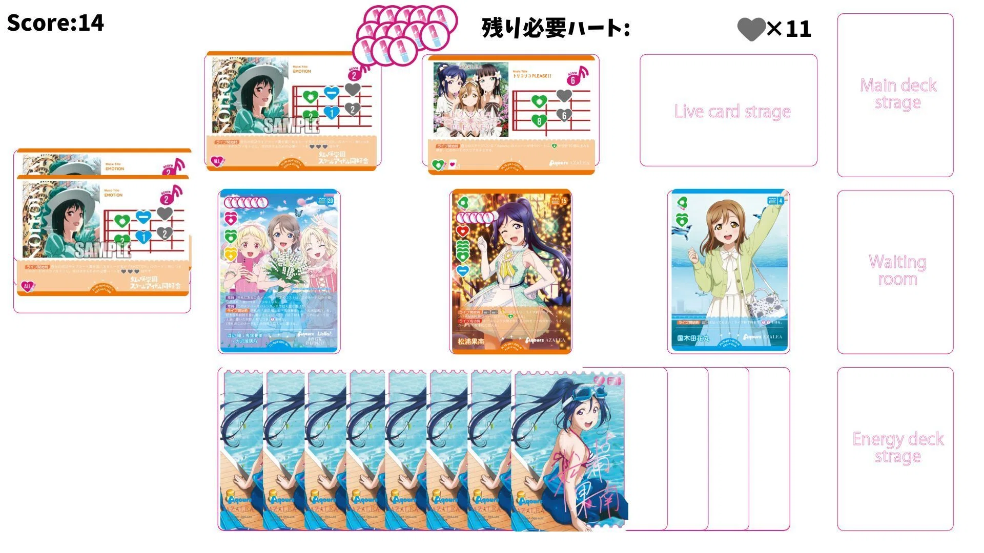 ラブカ】格安デッキ「トリコリコEmotion」でショップ大会出てみたよ