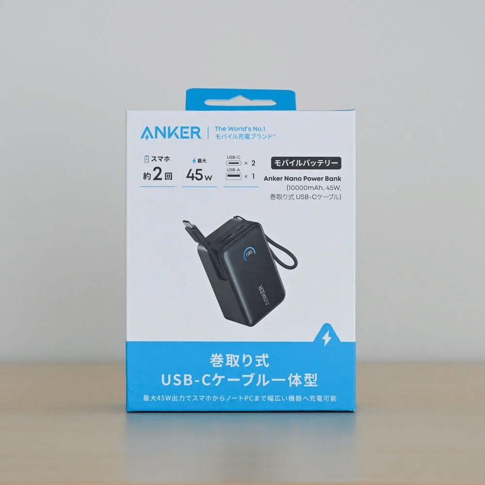 スマホアクセサリー Anker Nano Power Bank 10000mAh 45W Anker Nano Power Bank (10000mAh, 45W, 巻取り式 USB-C ケーブル