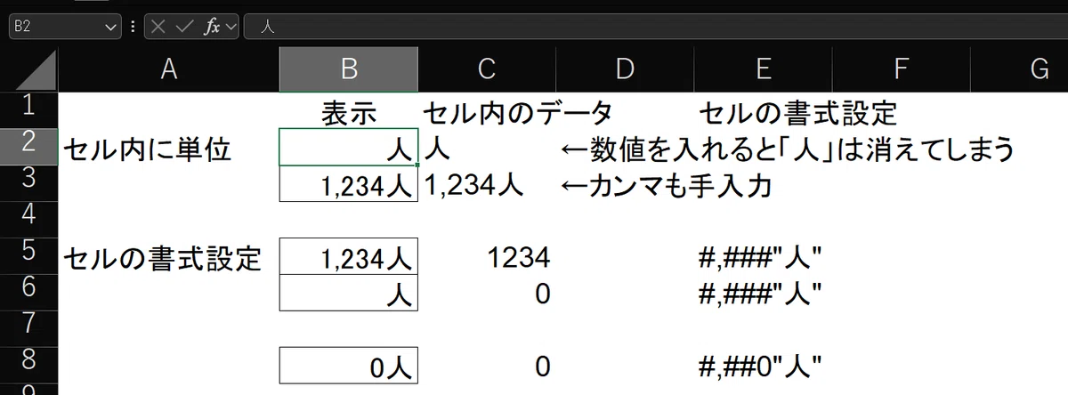 [EXCEL] (1) Standard numbers, (2) Numbers with decimals - If you ...