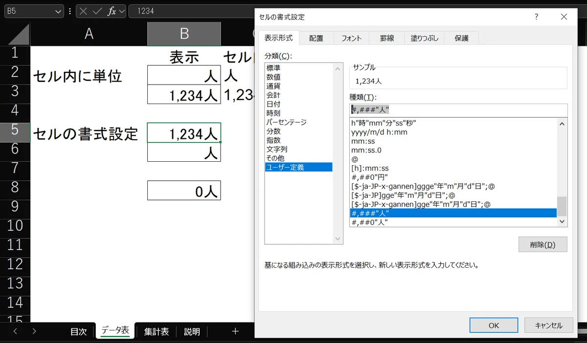 [EXCEL] (1) Standard numbers, (2) Numbers with decimals - If you ...