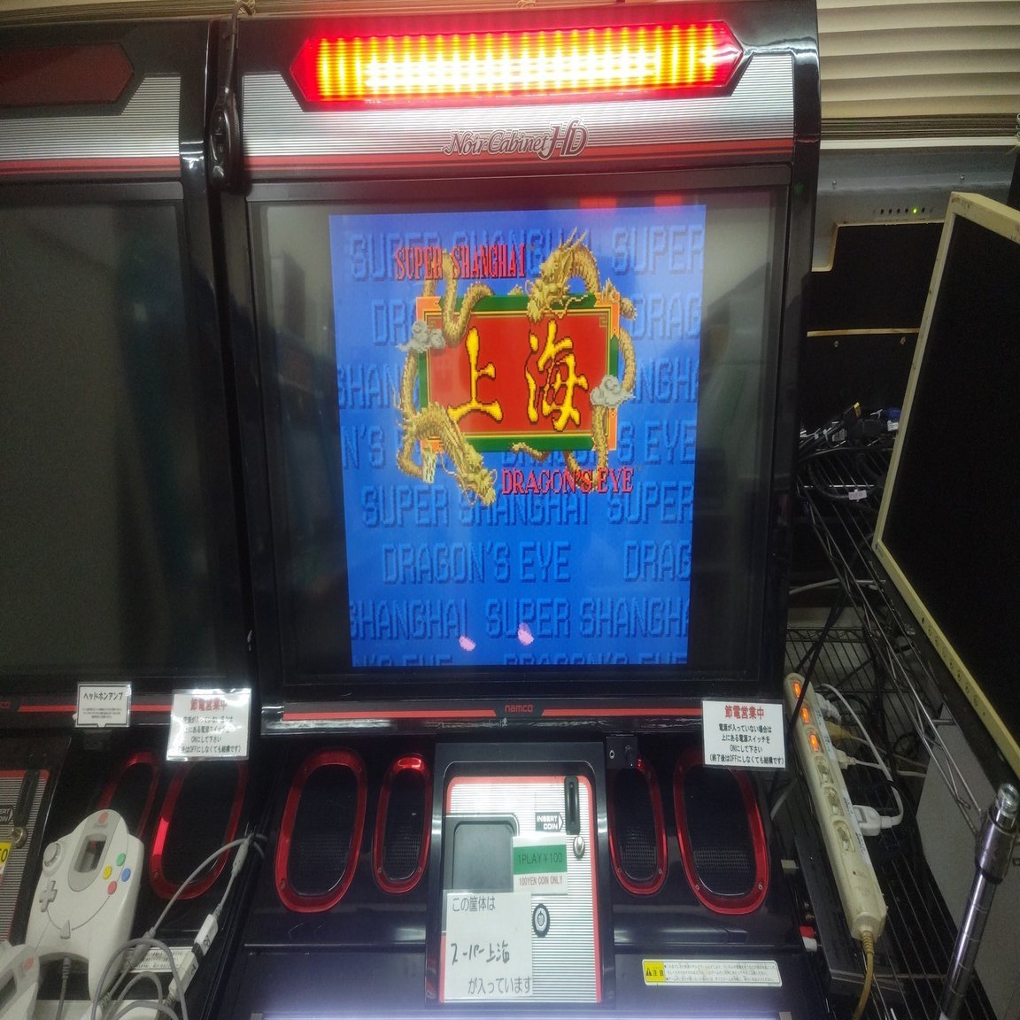 パズルゲーム｜土浦ビデオゲームE201