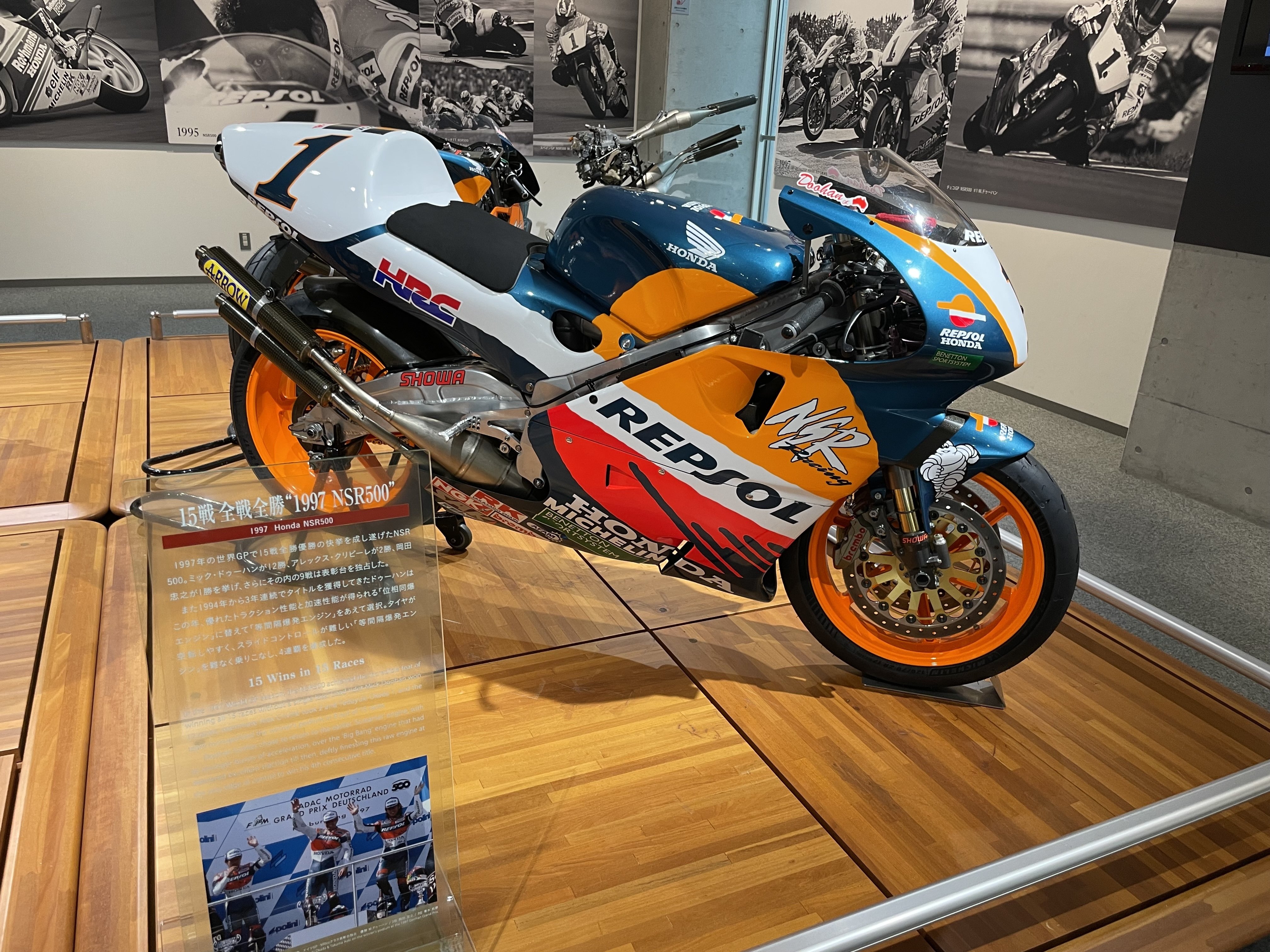 最高峰クラスを完全制圧！名機ホンダNSR500（1997年：M・ドゥーハン
