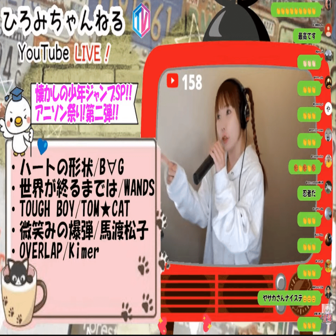 ひろみちゃんねるTVin2025.12.01｜sirius