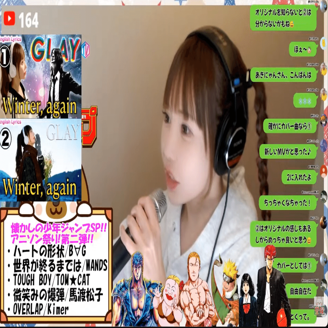 ひろみちゃんねるTVin2025.12.01｜sirius