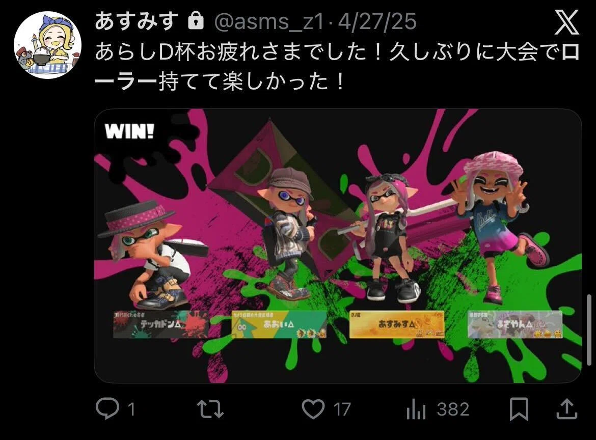 スプラトゥーン3】ガチマ戦記｜XP2500の壁を越えるまで｜あすみす