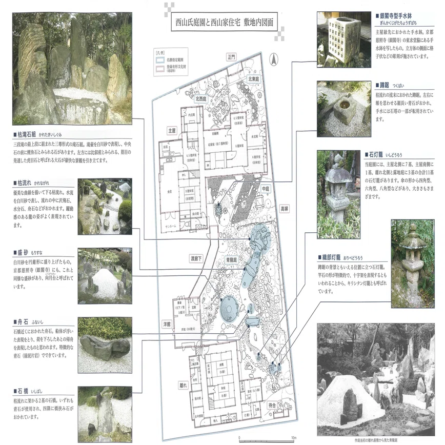 重森三玲の名勝庭園に住宅都市 豊中のルーツを訪ねて｜豊中市公式note