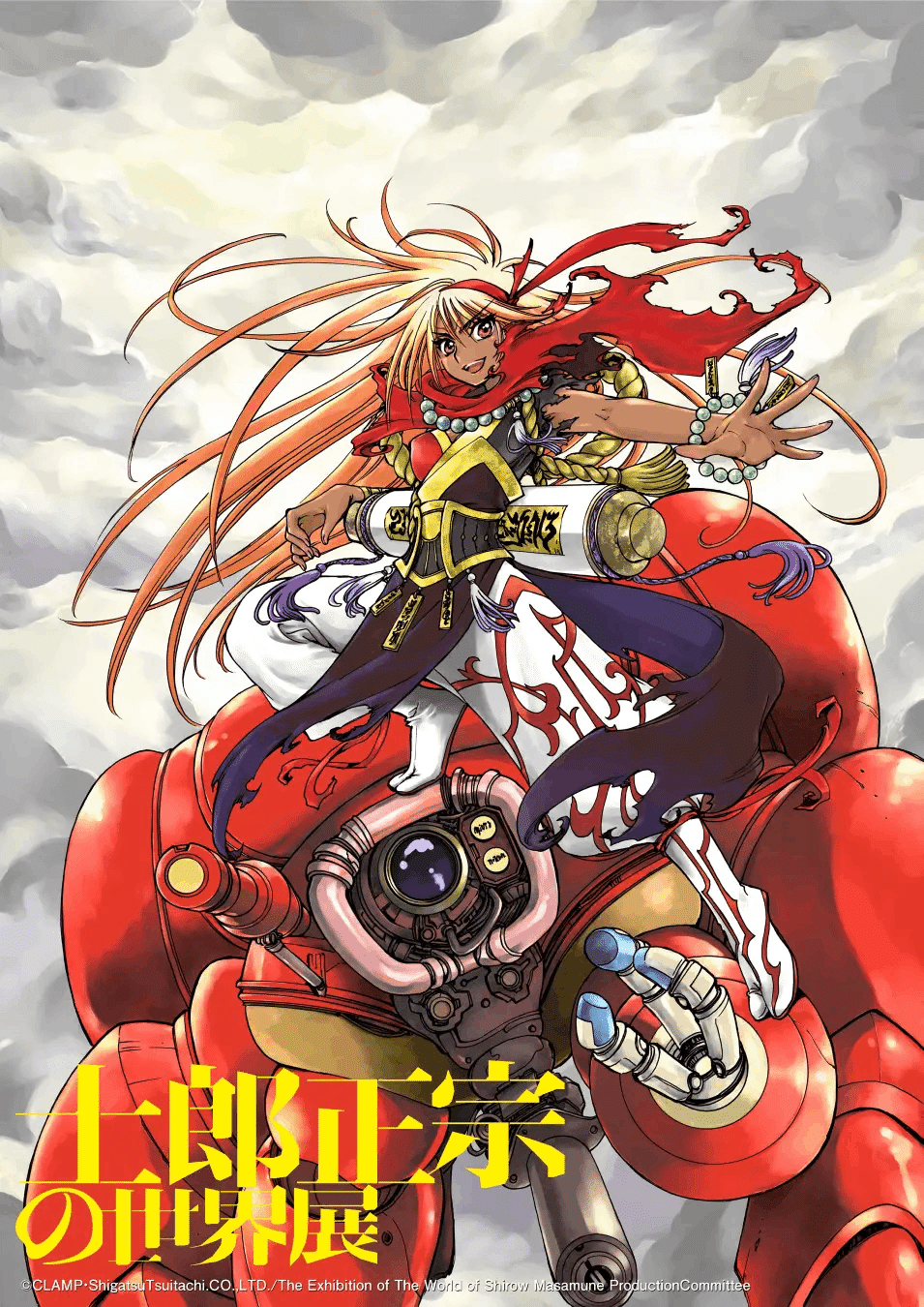 皆さんはDIME「攻殻機動隊」特集号をチェックしました？｜yoh