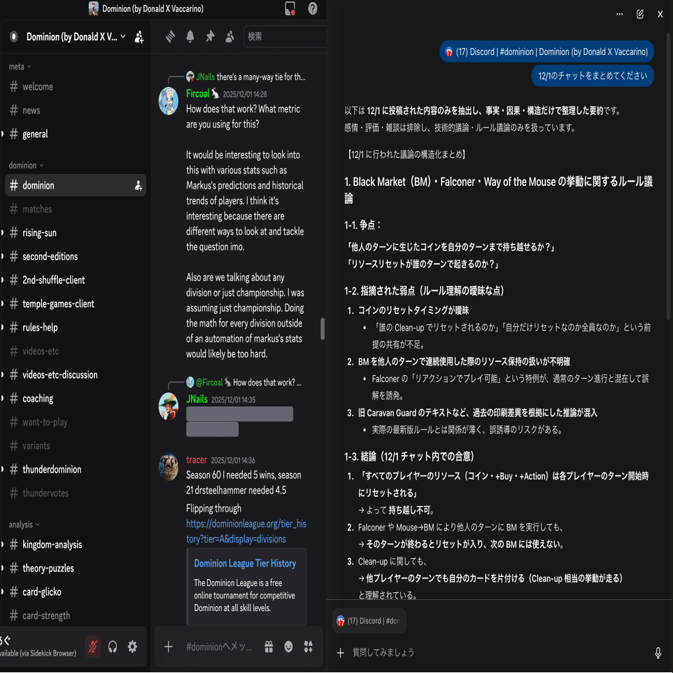 日本人にも海外サーバー読ませろ｜あぐ