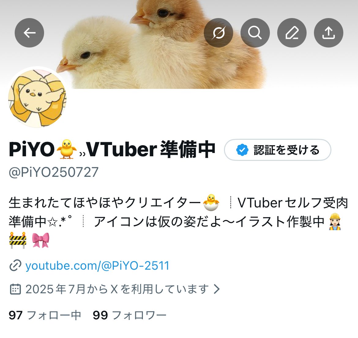 🐥進捗報告！ちょっと空いたけど…イラスト完成しました！｜PiYO