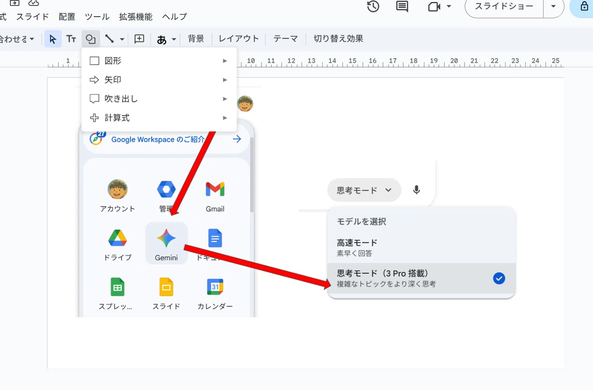 画像