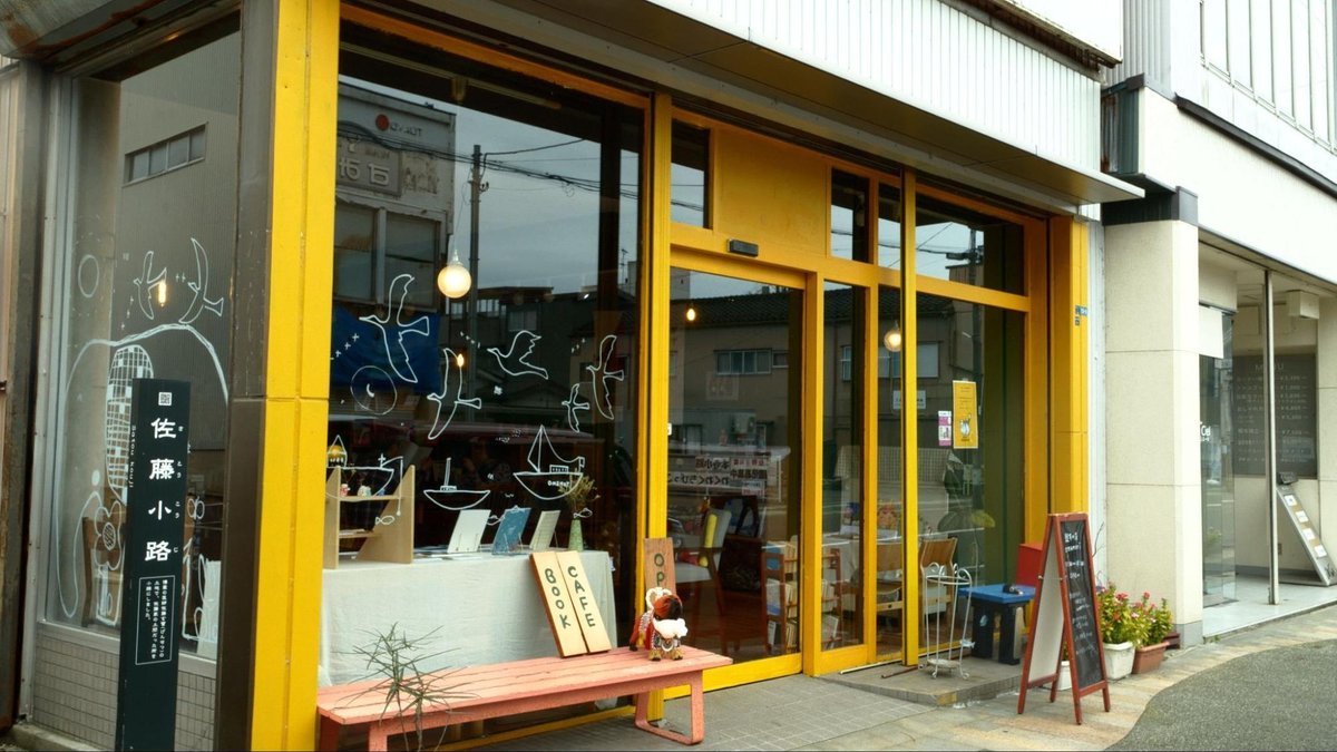 商店街の一角にある、絵本の店 omamori