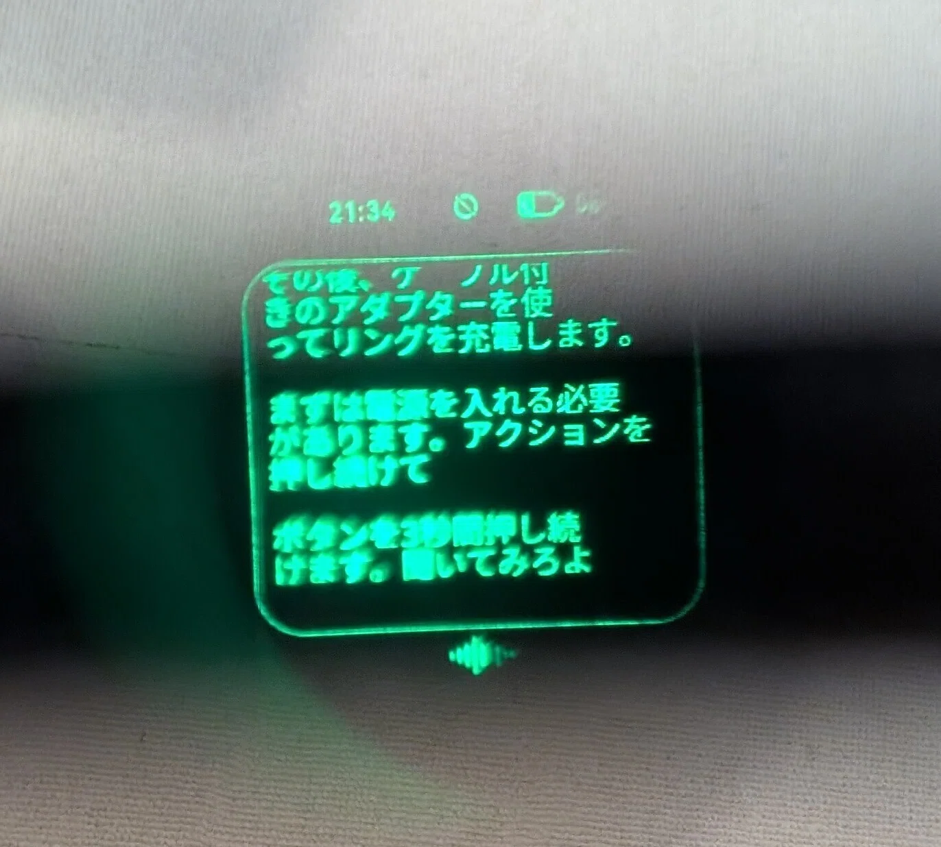 やっと届きました！ Halliday AIスマートグラス｜HAYA