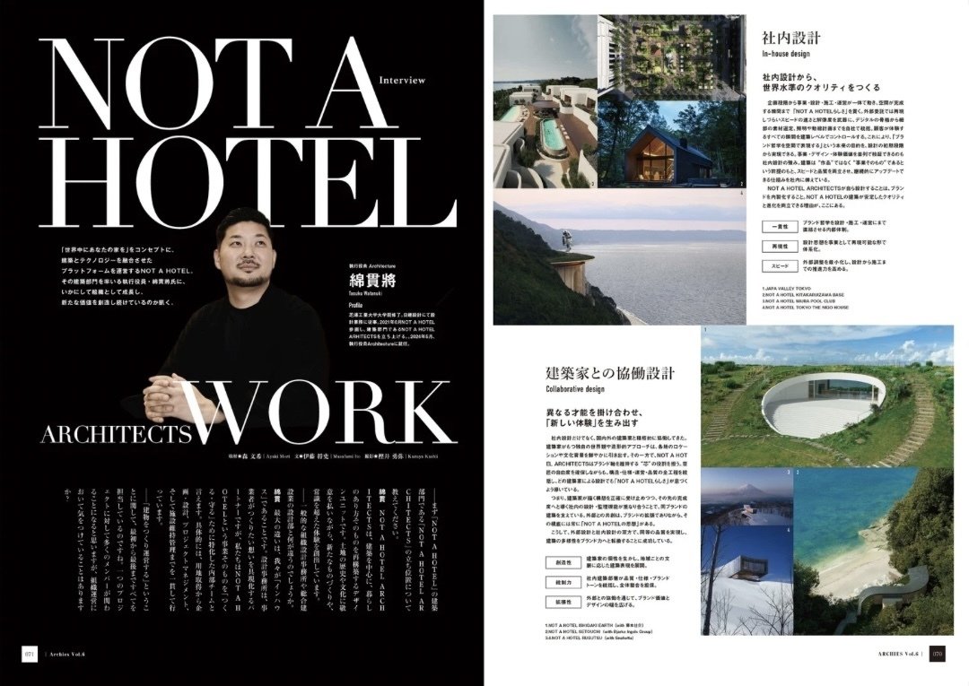 事業のウラ】建築ビジネス雑誌『ARCHIES』の裏側の話｜YAMASAKI