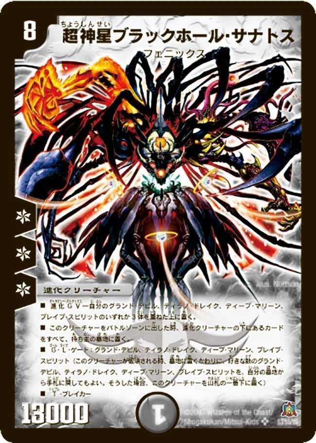 雨*潤様 デュエマ　不死鳥編　フェニックス　まとめ売り デュエマ魔 Advent Calendar2025 17日目】不死鳥編という特異点｜本家