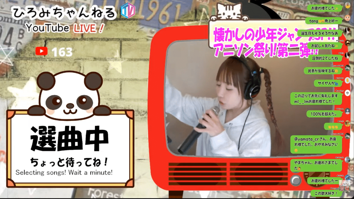 ひろみちゃんねるTVin2025.12.01｜sirius