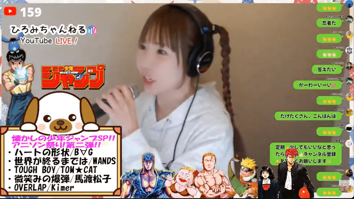 ⭐️ひろみっちです ひろみちゃんねるTVin2025.12.01｜sirius