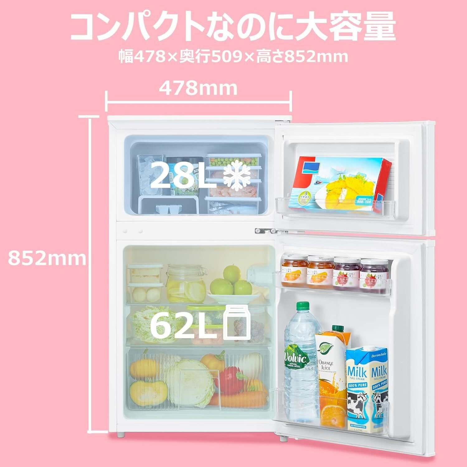 一人暮らしの強い味方！COMFEE' 冷蔵庫 90Lの魅力とは？｜ガジェット