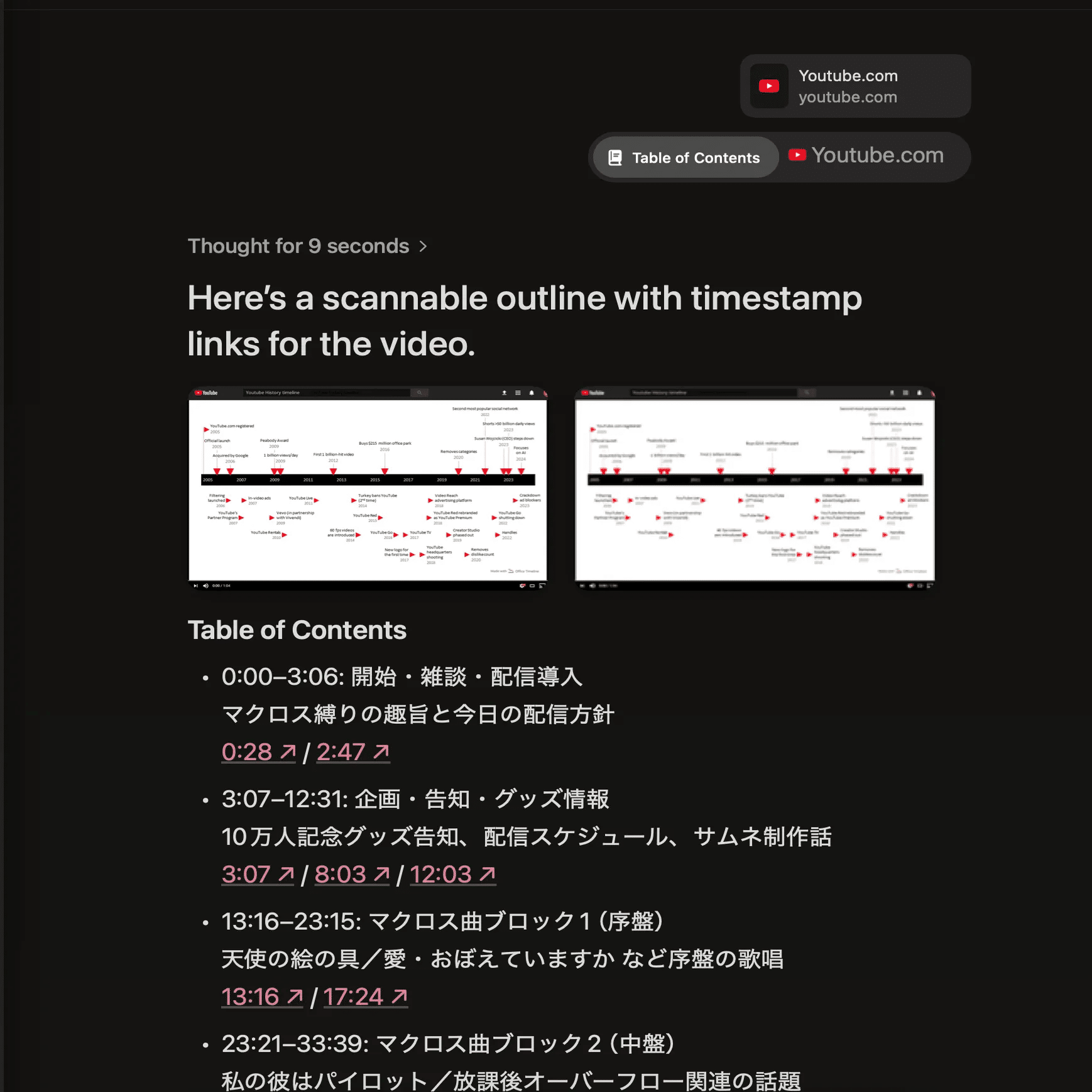 Dia】真のAI中毒者はAIの内容をAIに聞く()｜ポルン