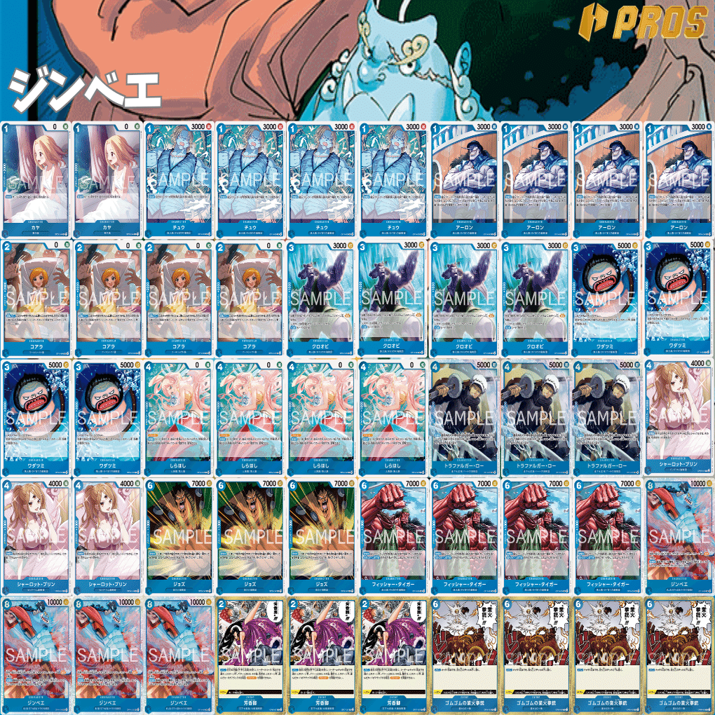 ワンピースカード 赤青エース デッキ リーパラ 調整パーツ付き 13弾