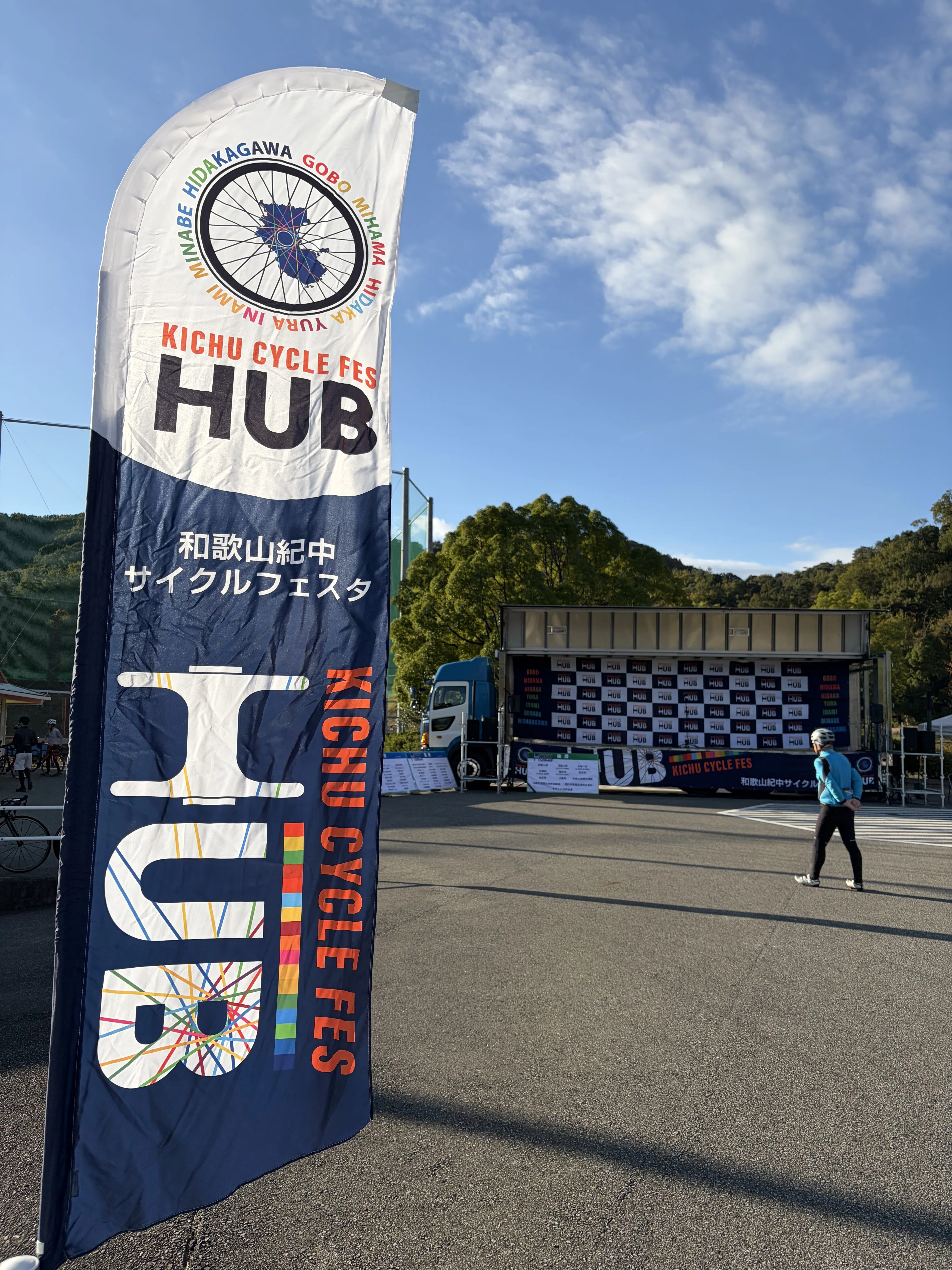 🏁 和歌山紀中 HUB25｜イベント 2025｜Yukke