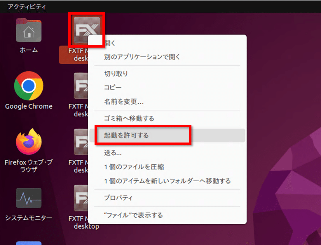 画像付きで解説！FX EA用VPSを最速で設定する4ステップ【Ubuntu版】｜トレヒロ｜FX自動売買｜EA開発者
