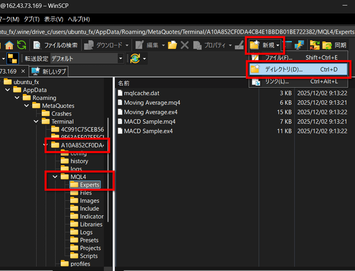 画像付きで解説！FX EA用VPSを最速で設定する4ステップ【Ubuntu版】｜トレヒロ｜FX自動売買｜EA開発者