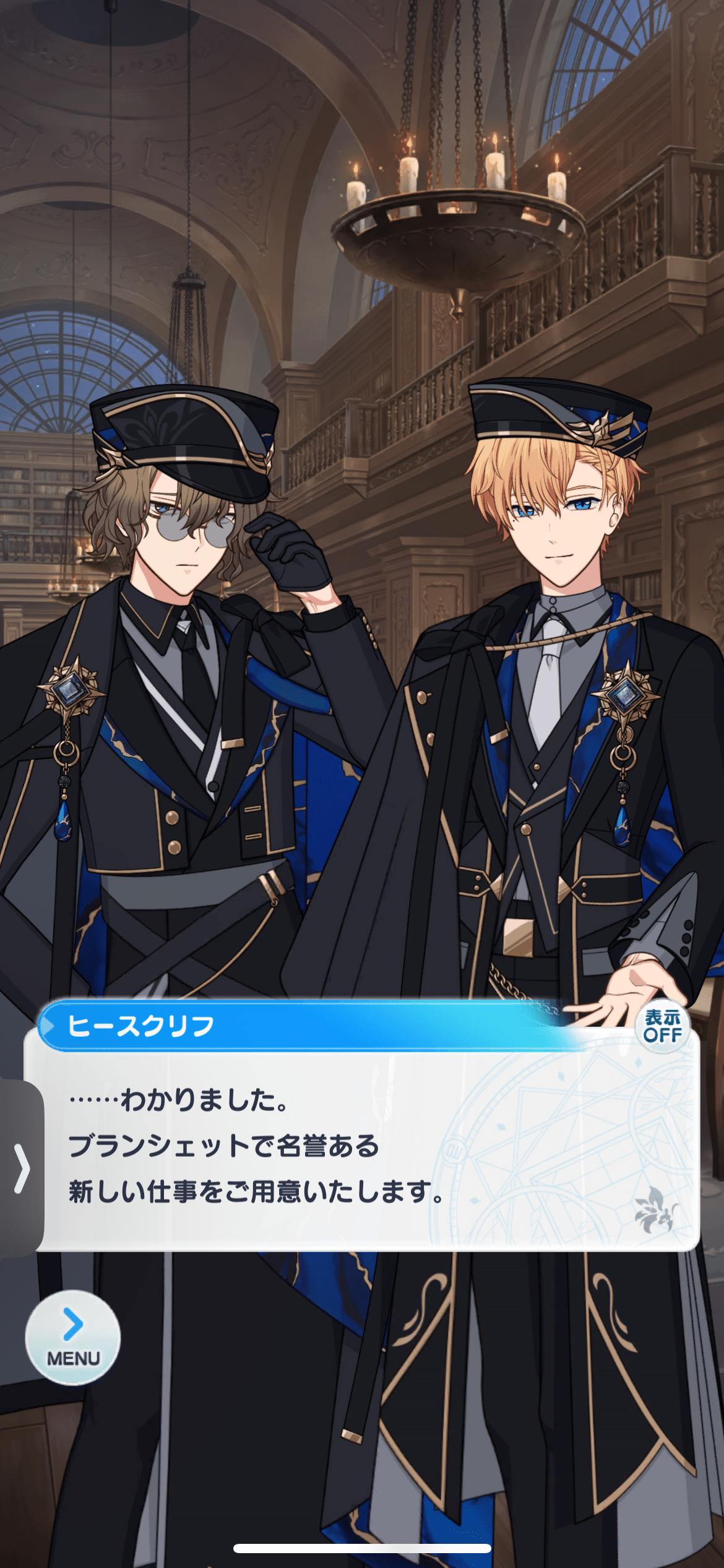 まほろ（プロフに詳細あるので読んでね）ページ まほやく6周年感想｜Rin