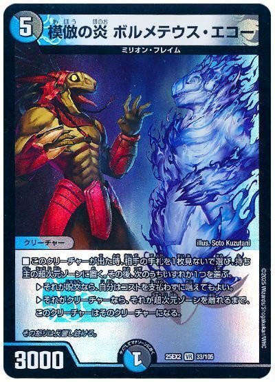 凶戦士ブレイズ・クロー』で神経衰弱をやってみた🃏｜朔