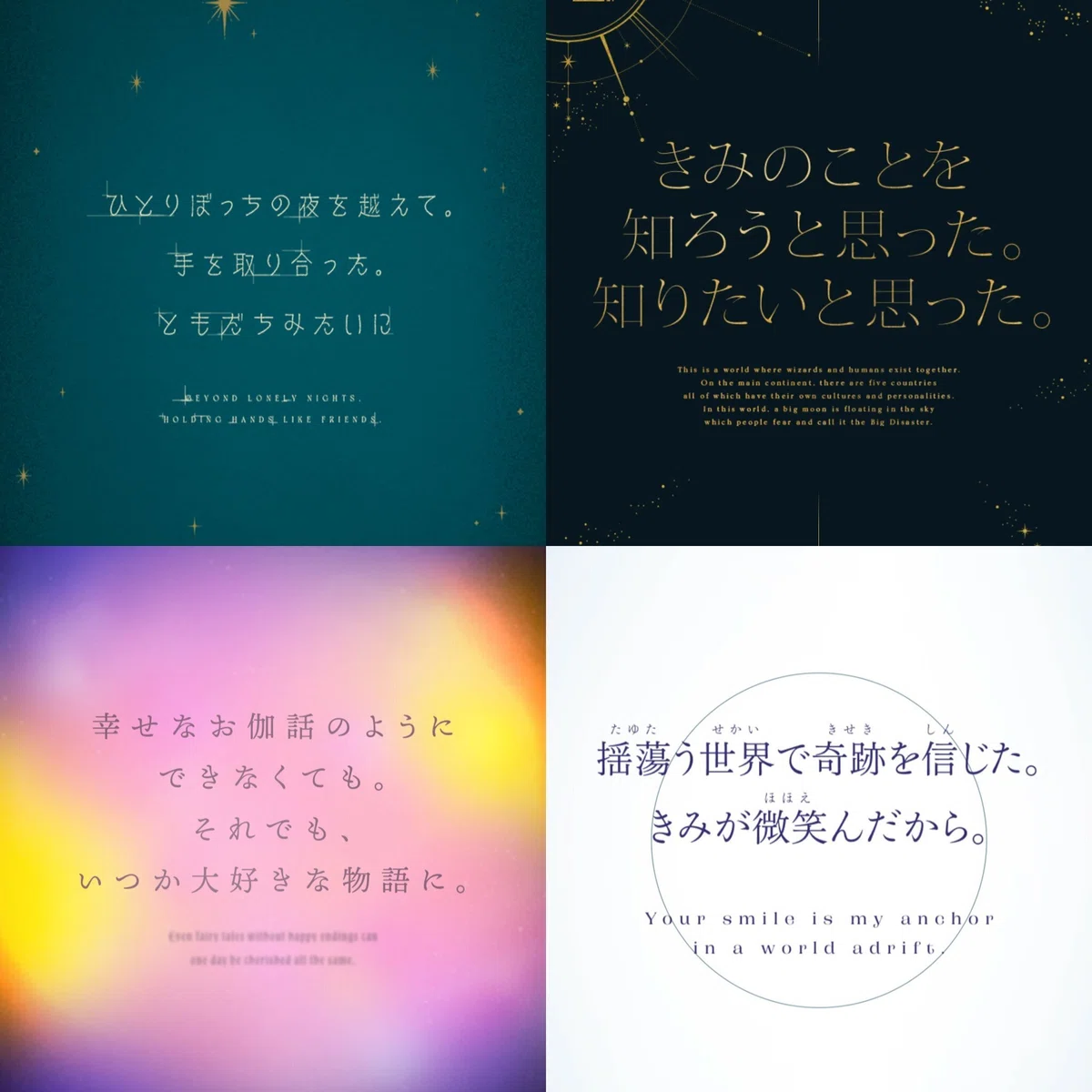 まほやく6周年感想｜Rin