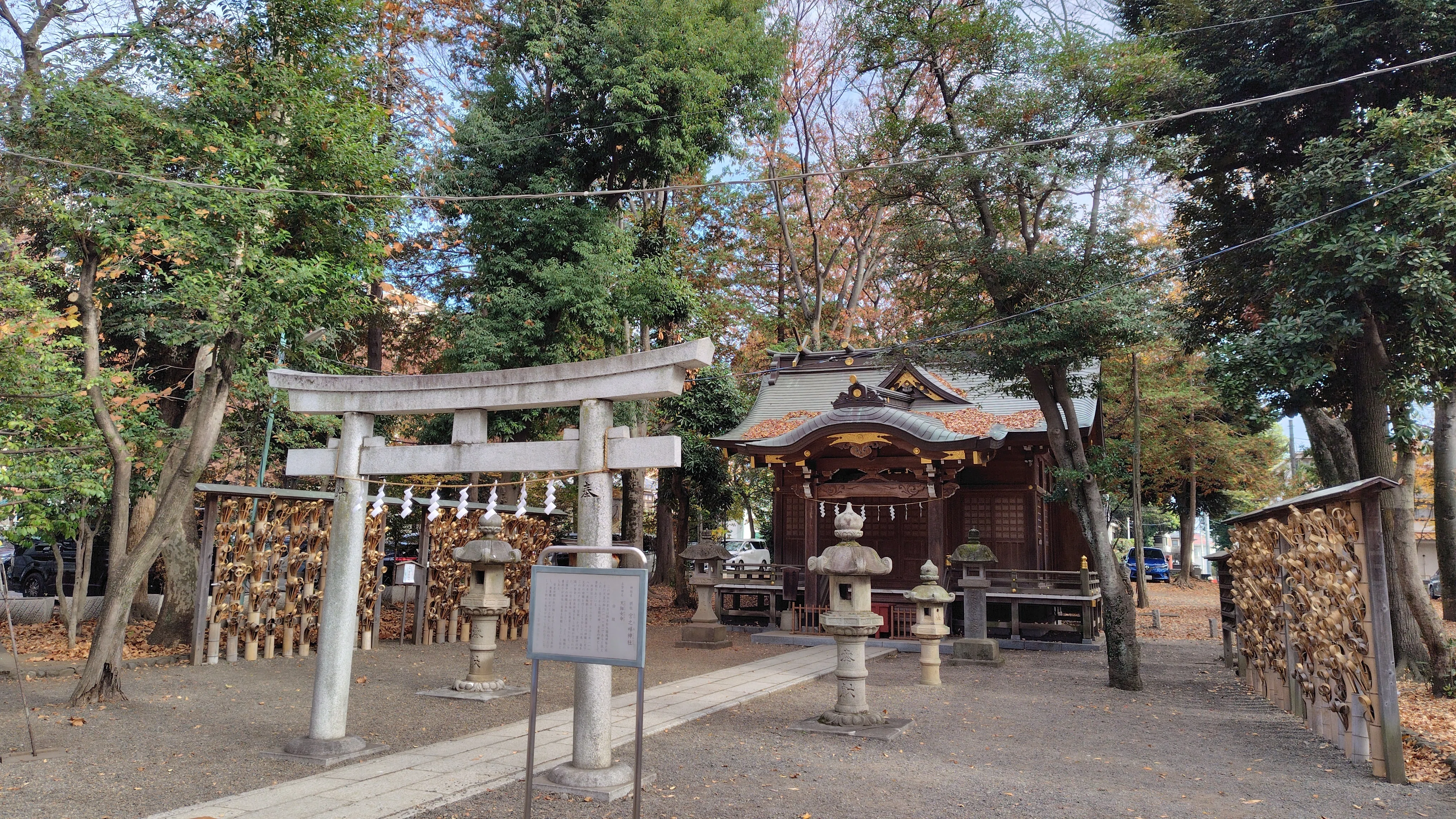 底のぬけたひしゃくが並ぶ宮乃咩神社 大国魂神社摂社 東京都府中市