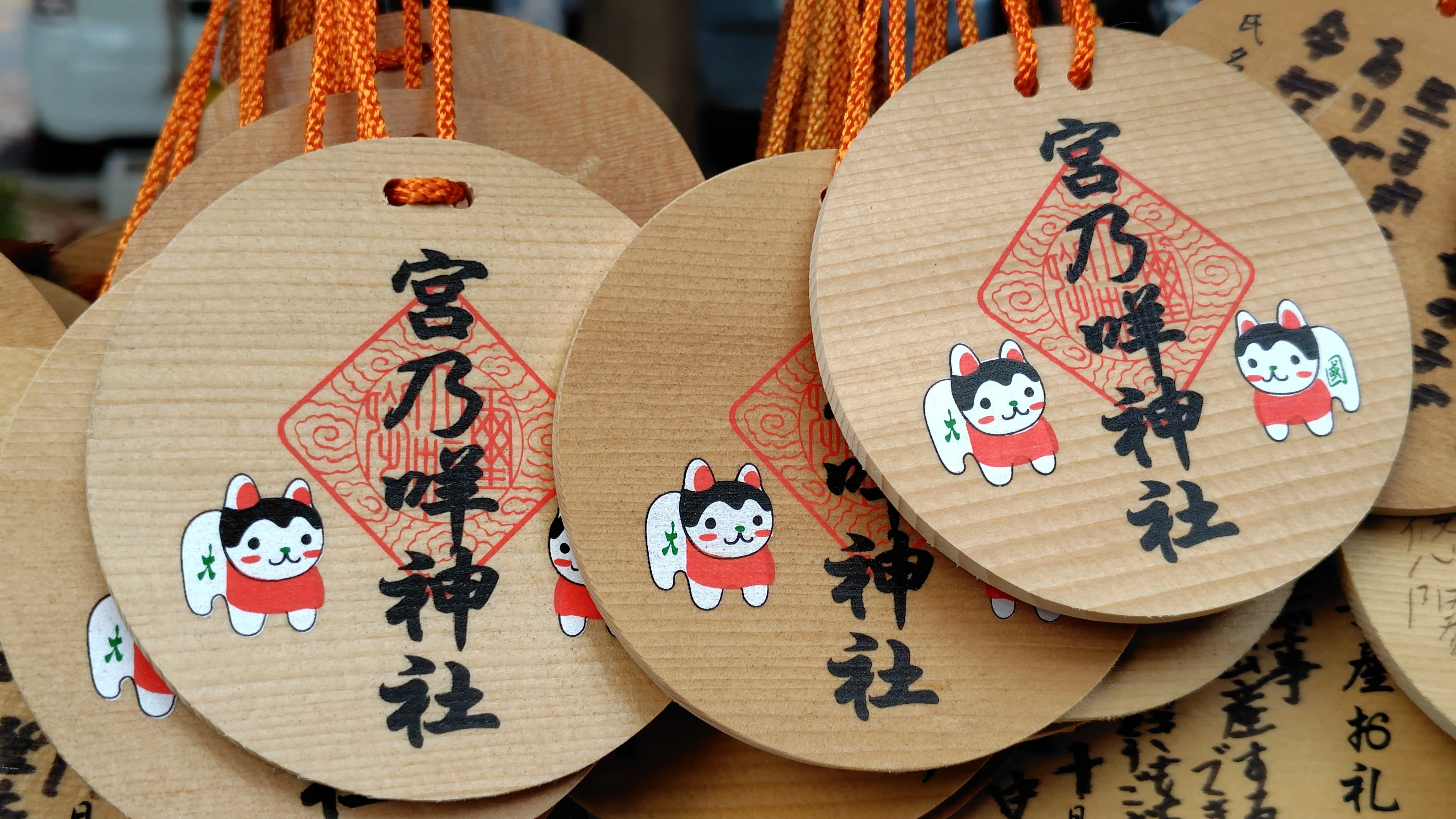底のぬけたひしゃくが並ぶ宮乃咩神社 大国魂神社摂社 東京都府中市