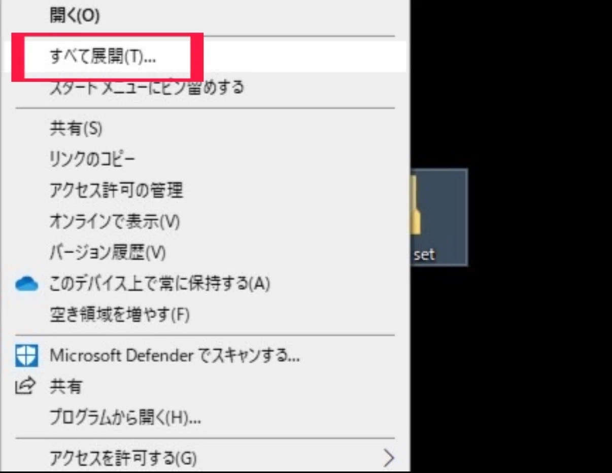 MT4【セットファイル導入手順】｜FX自動売買【情報倉庫】