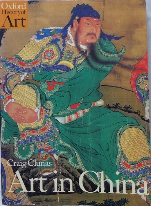 図鑑 中国絵画の歴史 収録作品コメント 5｜山科玲兒