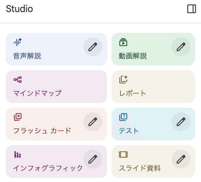 認定看護師がNotebookLMを使ってみた💻｜yukika