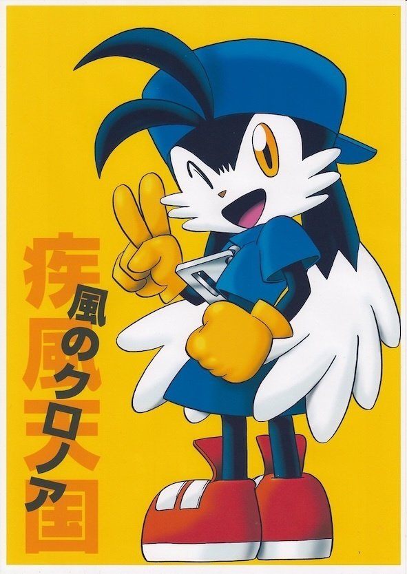 G3ノート01／「疾風天国・風のクロノア」の冒頭導入部｜かとうひろし