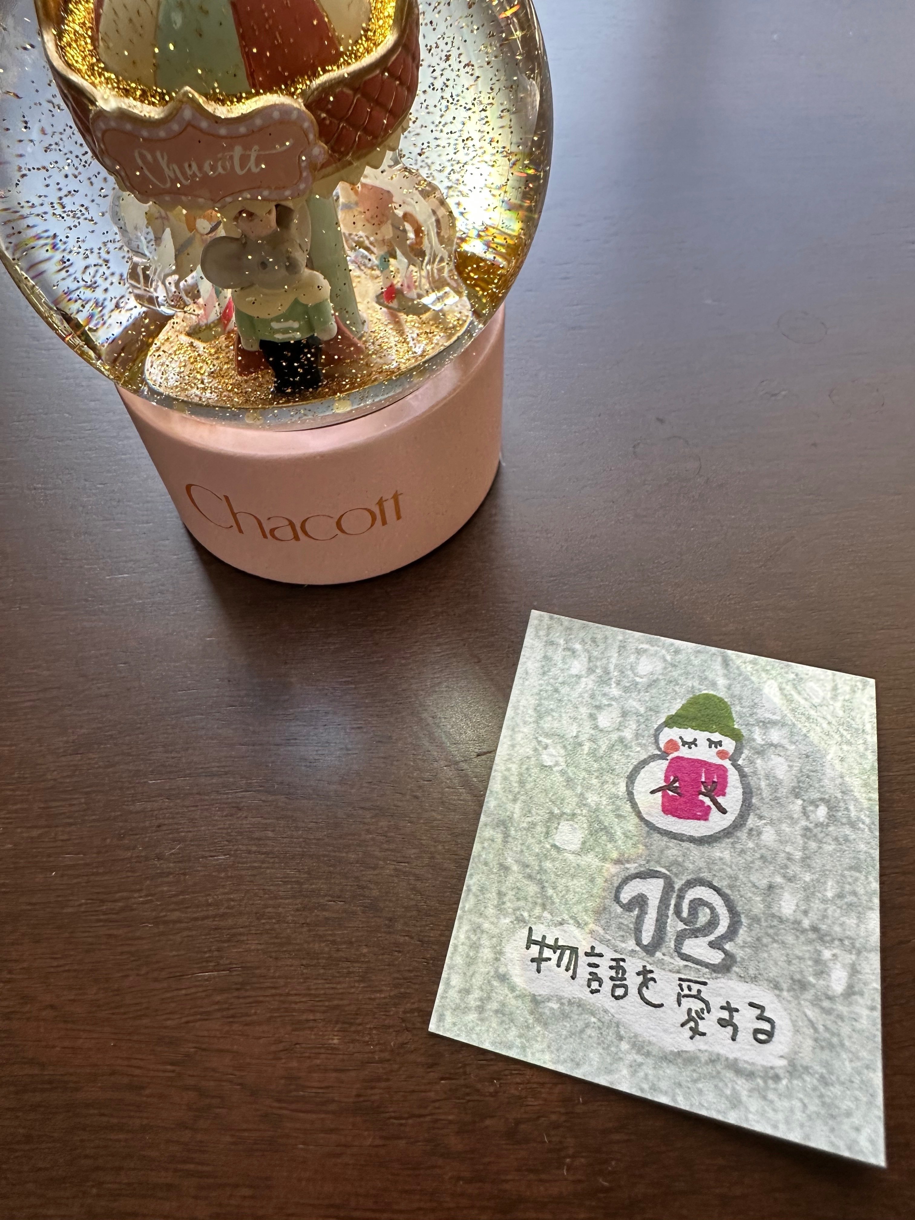 12月のテーマ：物語を愛する｜ローズ三浦