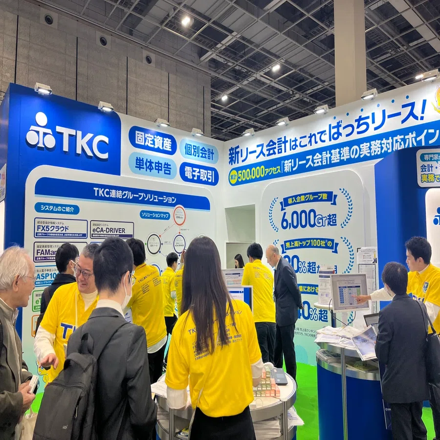 TKCです。 第10回会計・財務EXPO 2025【関西展】＠インテックス大阪に出展しま