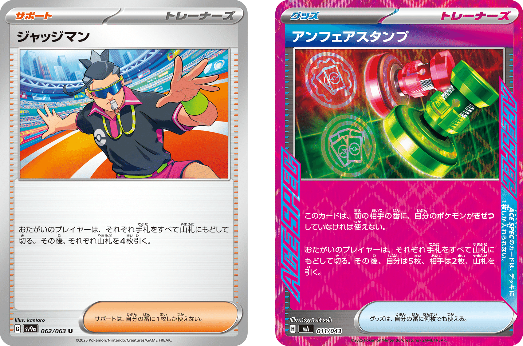 Gレギュ落ち前にストレージで拾っといた方が良いカード【ポケカ