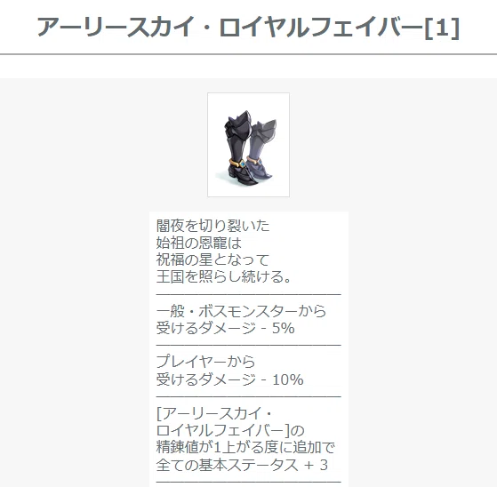 RO】ラグナロクオンラインに復帰して4カ月、遊び終わった後の感想の話 rra(ブログ必読)