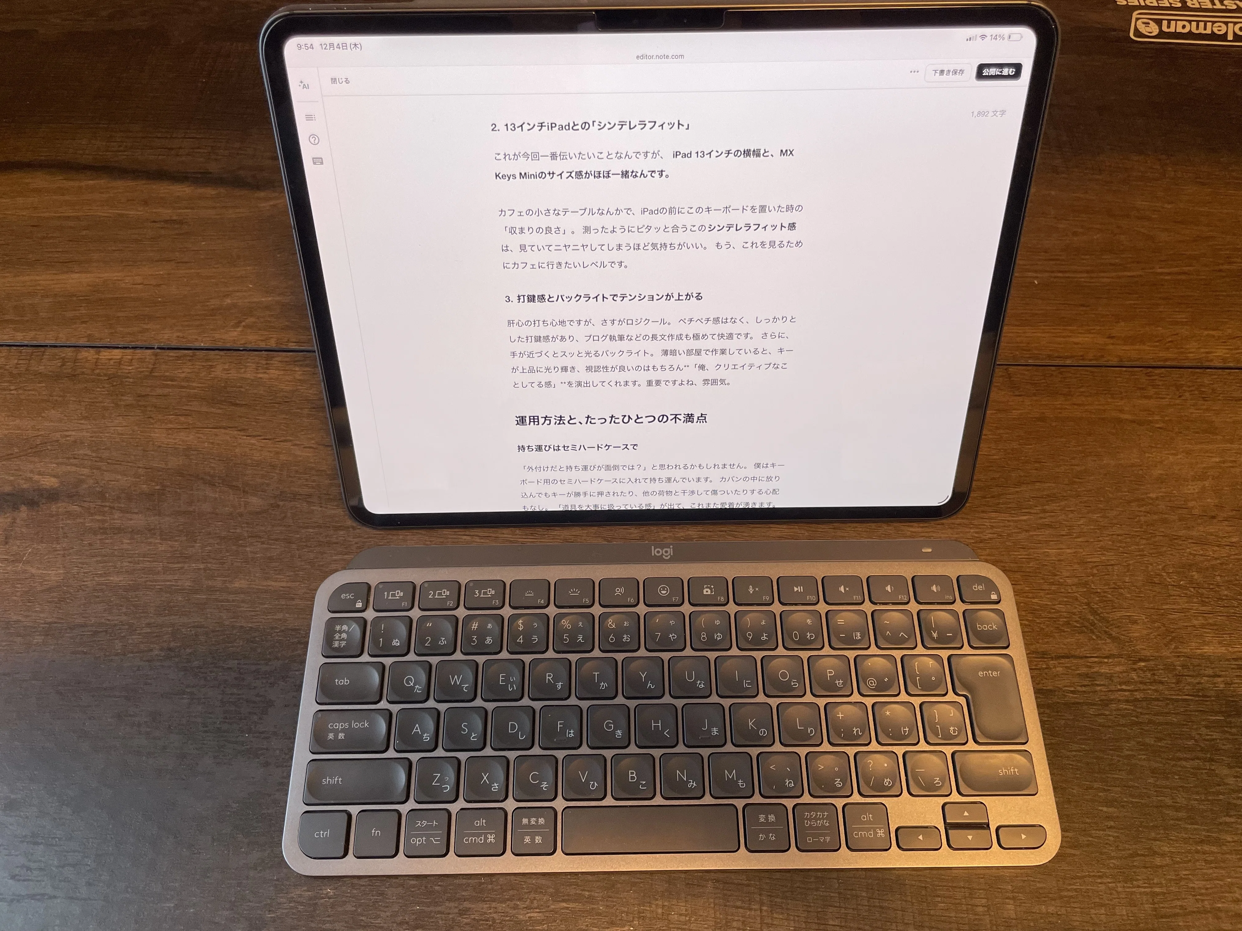 デスクツアー】iPad 13インチの相棒はこれ。グラファイトで統一する