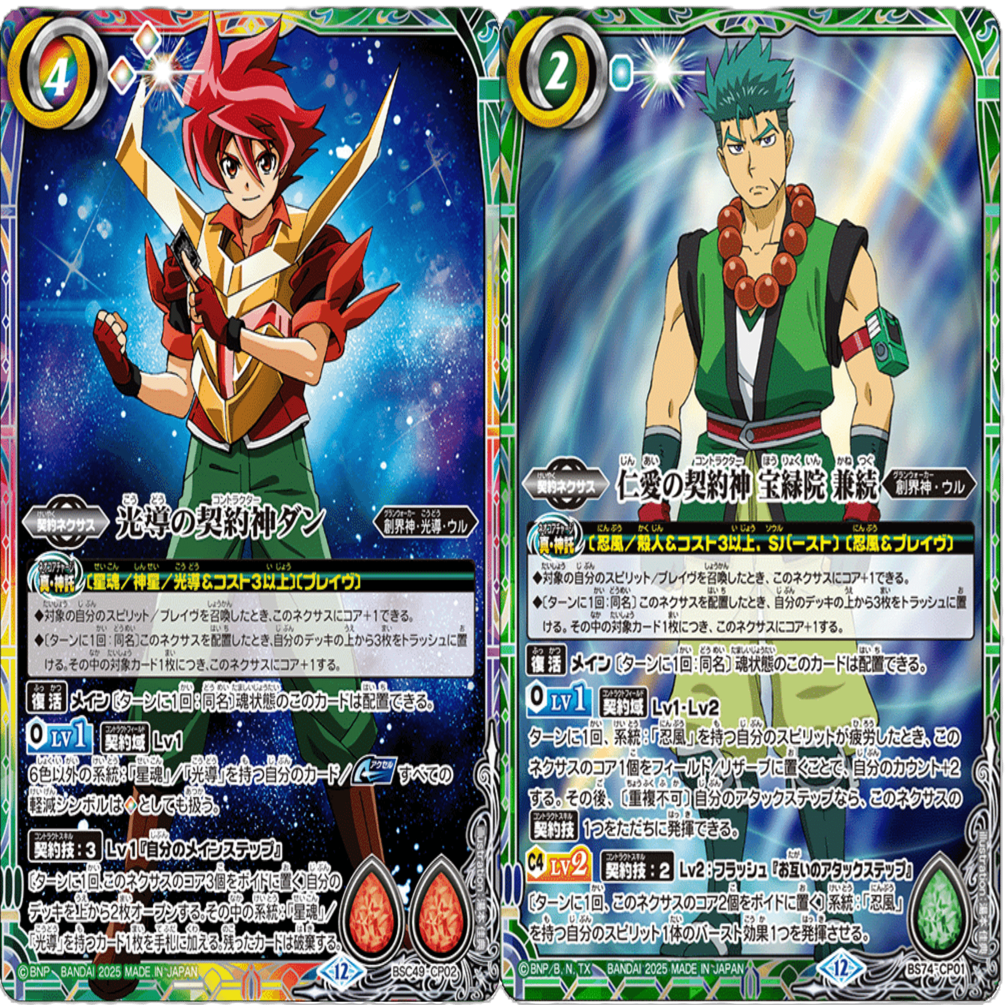 契約ミトラ デッキ 40枚 ミトラの話 | 一言一行＜アハトの雑記＞