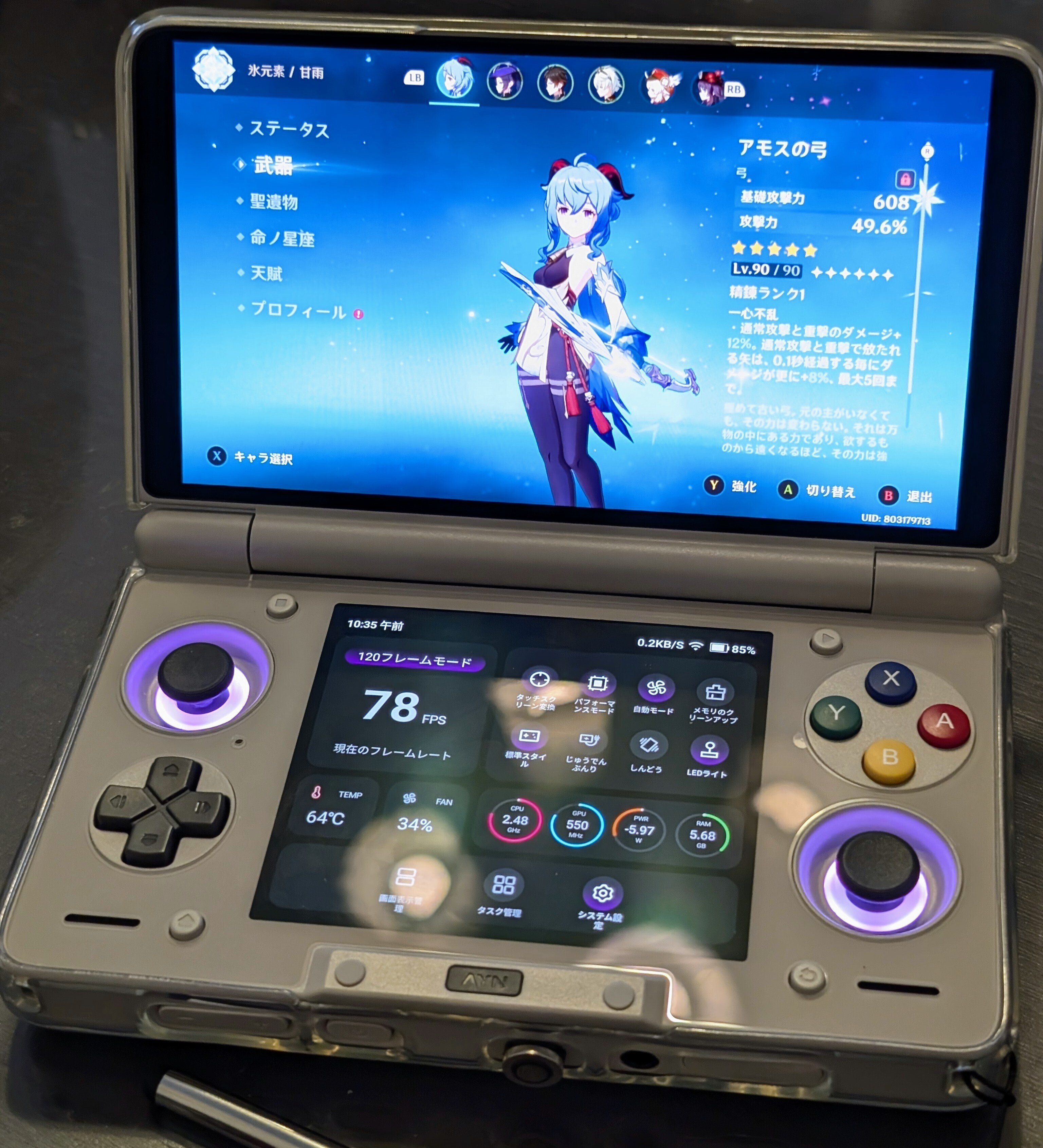 AYN Thor】今年最大の話題作2画面中華ゲーム機 AYN Thorのシステム紹介